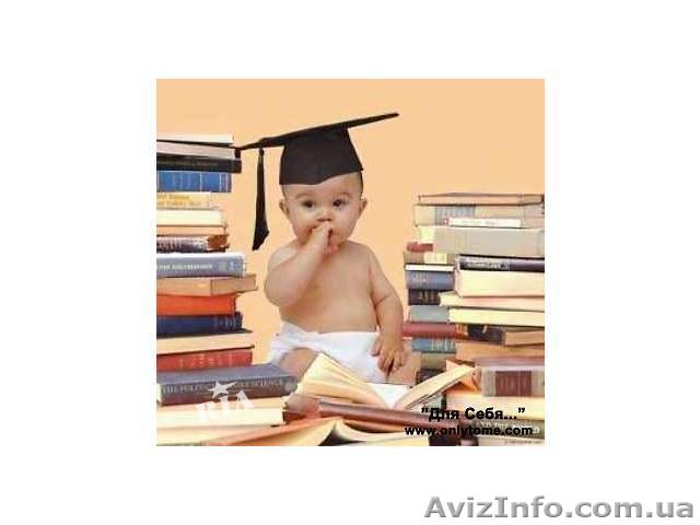 английский язык эффективное обучение - <ro>Изображение</ro><ru>Изображение</ru> #1, <ru>Объявление</ru> #808128