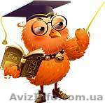 Подготовка к ЗНО школьникам и студентам - <ro>Изображение</ro><ru>Изображение</ru> #1, <ru>Объявление</ru> #801577