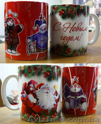 Печать на чашках - <ro>Изображение</ro><ru>Изображение</ru> #1, <ru>Объявление</ru> #836825