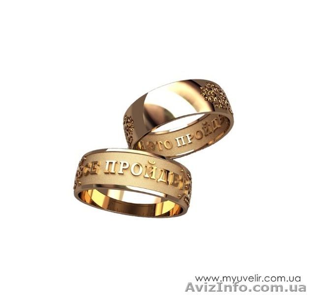 Кольцо царя Соломона  - <ro>Изображение</ro><ru>Изображение</ru> #1, <ru>Объявление</ru> #871062