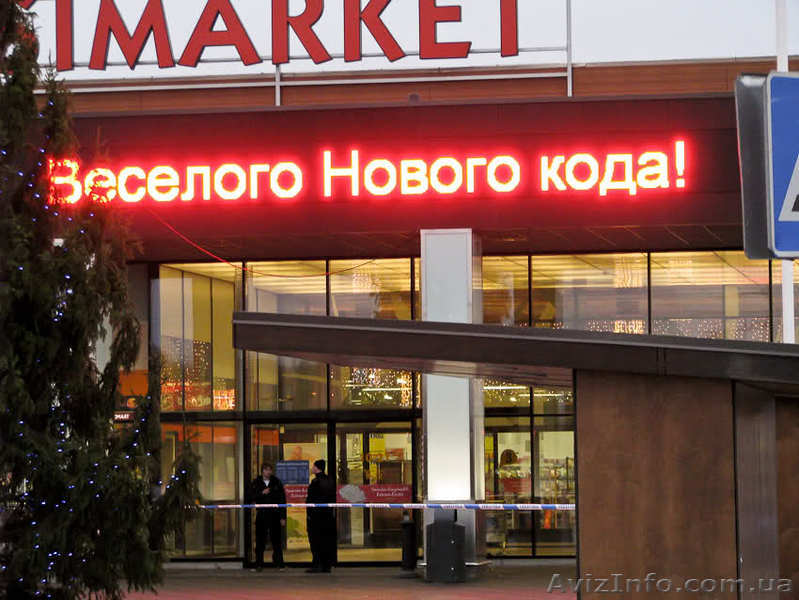 Светодиодные бегущие строки от   1500 грн. Любой размер. - <ro>Изображение</ro><ru>Изображение</ru> #1, <ru>Объявление</ru> #866828