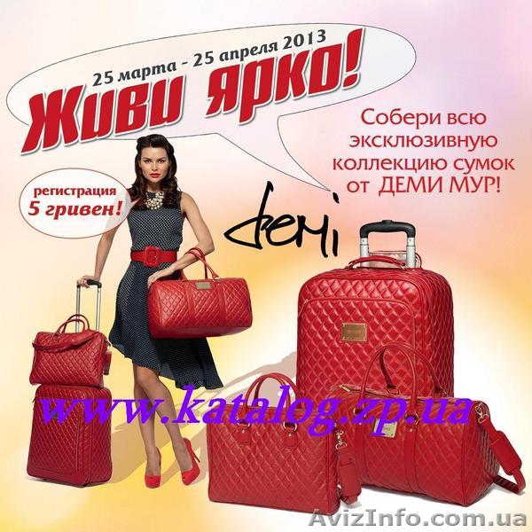  Добро пожаловать в "Орифлейм"!  - <ro>Изображение</ro><ru>Изображение</ru> #1, <ru>Объявление</ru> #855947