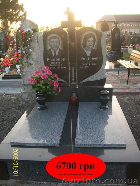 Памятники из гранита от производителя,возможна доставка - <ro>Изображение</ro><ru>Изображение</ru> #1, <ru>Объявление</ru> #852566