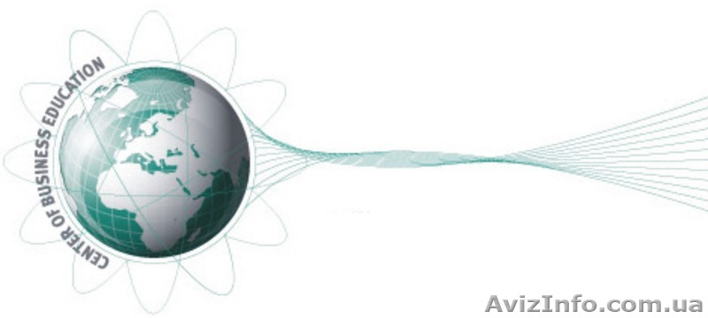 Центр бизнес-образования ЗНУ приглашает на курсы: - <ro>Изображение</ro><ru>Изображение</ru> #1, <ru>Объявление</ru> #853166