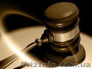 Адвокат Яковлева Т.В. - <ro>Изображение</ro><ru>Изображение</ru> #1, <ru>Объявление</ru> #876887