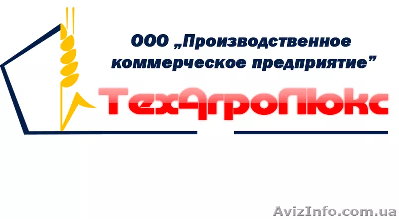 Сельскохозяйственная уборочная техника в рассрочку - <ro>Изображение</ro><ru>Изображение</ru> #1, <ru>Объявление</ru> #883354