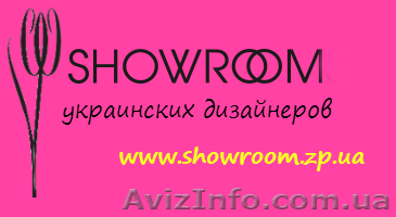 шоу-рум украинских дизайнеров магазин FASHION - <ro>Изображение</ro><ru>Изображение</ru> #1, <ru>Объявление</ru> #903289