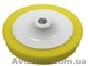 Круг полировальный желтый  на платформе150*50 mm BigCompaund жесткий - <ro>Изображение</ro><ru>Изображение</ru> #1, <ru>Объявление</ru> #905984