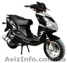 Моторолер FORTUNA - <ro>Изображение</ro><ru>Изображение</ru> #1, <ru>Объявление</ru> #911332