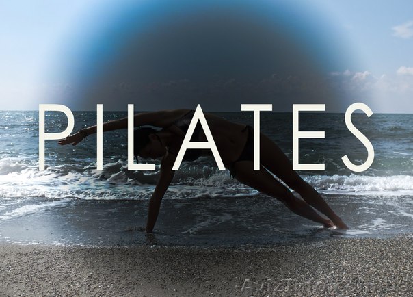Пилатес+пластика+растяжка. Выбери свое занятия на лето. - <ro>Изображение</ro><ru>Изображение</ru> #1, <ru>Объявление</ru> #915596