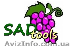 Инструментдля Садоводства и Виноградорства - <ro>Изображение</ro><ru>Изображение</ru> #1, <ru>Объявление</ru> #917513