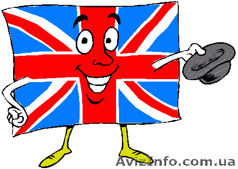 Английский - легко и весело - <ro>Изображение</ro><ru>Изображение</ru> #1, <ru>Объявление</ru> #928255