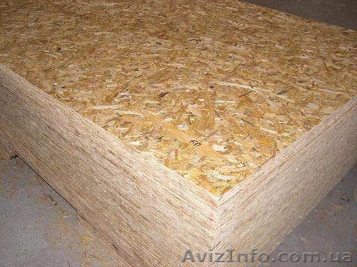 OSB, osb, мы завод, OSB-3, ОСБ, ОСП,  ОСБ плита, OSB плита, OSB цена, купить OSB - <ro>Изображение</ro><ru>Изображение</ru> #1, <ru>Объявление</ru> #928412