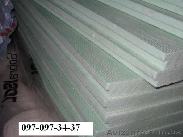 экструдер, пенополистирол, мы завод, пенополистирол цена, пенополистирол купить, - <ro>Изображение</ro><ru>Изображение</ru> #1, <ru>Объявление</ru> #928418