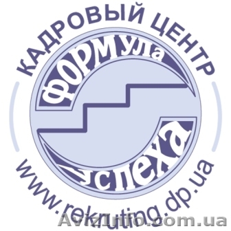 Профессиональное резюме для вас - <ro>Изображение</ro><ru>Изображение</ru> #1, <ru>Объявление</ru> #938287