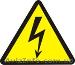 Электрики выполняют электромонтажные работы - <ro>Изображение</ro><ru>Изображение</ru> #1, <ru>Объявление</ru> #954475