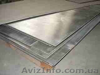 Алюминиевый лист АМГ5 в Запорожье. - <ro>Изображение</ro><ru>Изображение</ru> #1, <ru>Объявление</ru> #999105