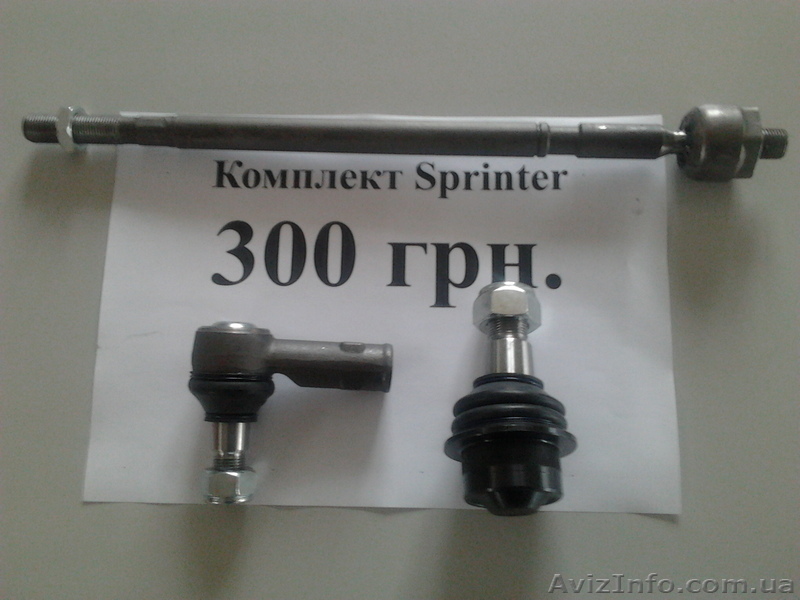 запчасти для городского и комерческого транспорта - <ro>Изображение</ro><ru>Изображение</ru> #1, <ru>Объявление</ru> #988599