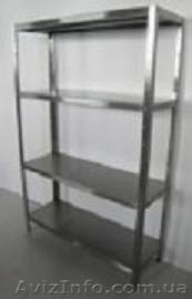 Стеллаж производственный - <ro>Изображение</ro><ru>Изображение</ru> #1, <ru>Объявление</ru> #988048