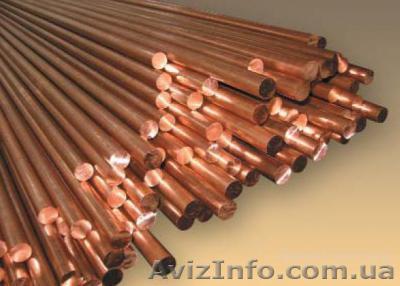 Медный прут в Запорожье. - <ro>Изображение</ro><ru>Изображение</ru> #1, <ru>Объявление</ru> #1005575