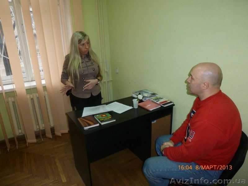 Помощь при психосоматических состояниях в Запорожье. - <ro>Изображение</ro><ru>Изображение</ru> #1, <ru>Объявление</ru> #1003225