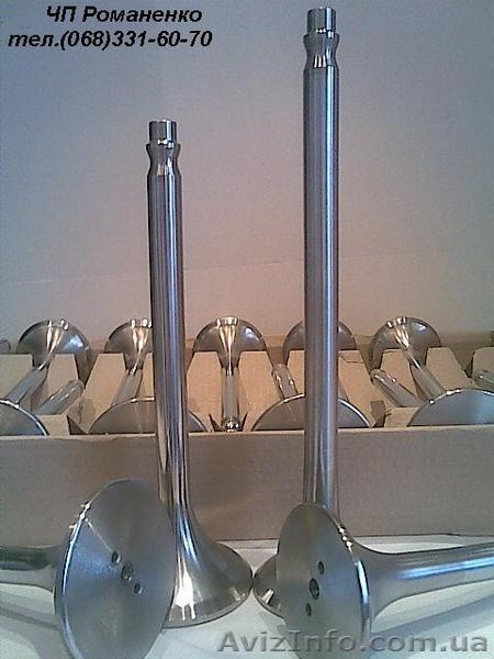 Запчасти к дизелям Д49, Д50 - <ro>Изображение</ro><ru>Изображение</ru> #1, <ru>Объявление</ru> #1025347