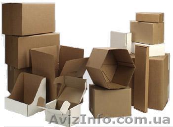 Упаковка, тара. - <ro>Изображение</ro><ru>Изображение</ru> #1, <ru>Объявление</ru> #1021025