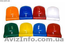 Сидения для трибун спортивных   сооружений   - <ro>Изображение</ro><ru>Изображение</ru> #1, <ru>Объявление</ru> #1025353