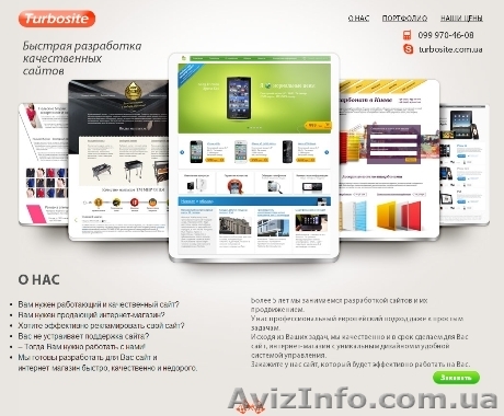 Качественный сайт, интернет-магазин быстро и недорого - <ro>Изображение</ro><ru>Изображение</ru> #1, <ru>Объявление</ru> #1018938