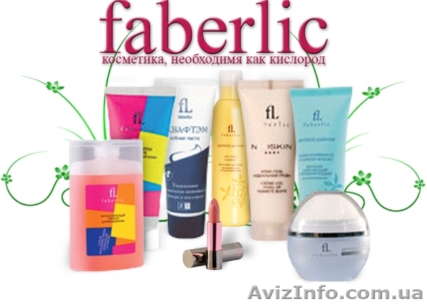 косметика Фаберлик - <ro>Изображение</ro><ru>Изображение</ru> #1, <ru>Объявление</ru> #1044593