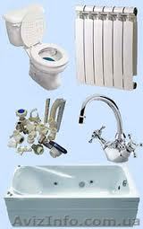 Водопровод, Канализация, Отопление - <ro>Изображение</ro><ru>Изображение</ru> #1, <ru>Объявление</ru> #1032711