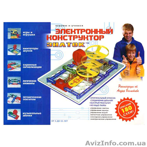 Электронные конструкторы Знаток - <ro>Изображение</ro><ru>Изображение</ru> #1, <ru>Объявление</ru> #1078348