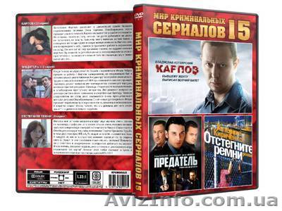 Предлагаем CD, DVD, Mp3 диски мелким и крупным оптом. - <ro>Изображение</ro><ru>Изображение</ru> #1, <ru>Объявление</ru> #88167