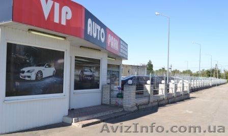 Автоцентр Автопарк - <ro>Изображение</ro><ru>Изображение</ru> #1, <ru>Объявление</ru> #1150229