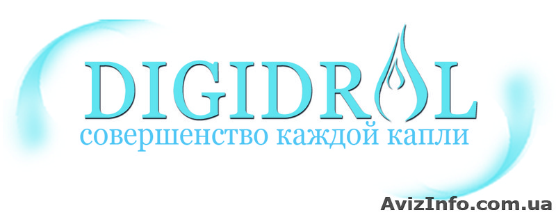 Системы очистки воды любой сложности от украинского производителя - <ro>Изображение</ro><ru>Изображение</ru> #1, <ru>Объявление</ru> #1156852