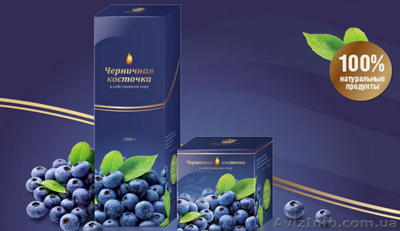 Черничная паста 1 л. - <ro>Изображение</ro><ru>Изображение</ru> #1, <ru>Объявление</ru> #1175461