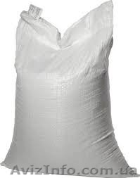 Продам Мешки Б/У 25кг из под риса, круп - <ro>Изображение</ro><ru>Изображение</ru> #1, <ru>Объявление</ru> #1225598