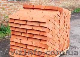 Кирпич рядовой Синельниково, Пологи - <ro>Изображение</ro><ru>Изображение</ru> #1, <ru>Объявление</ru> #1240624