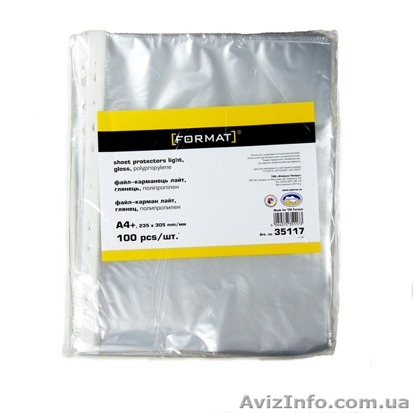 Файлы А4+ Лайт (100 шт) - <ro>Изображение</ro><ru>Изображение</ru> #1, <ru>Объявление</ru> #1247983