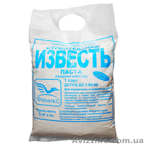 Известь строительная- паста (3 кг) - <ro>Изображение</ro><ru>Изображение</ru> #1, <ru>Объявление</ru> #1247948