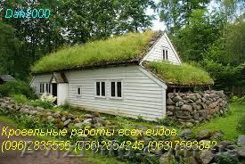 Кровельные работы всех видов - <ro>Изображение</ro><ru>Изображение</ru> #1, <ru>Объявление</ru> #1268268