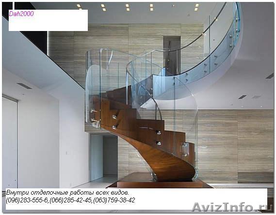 Внутри отделочные работы - <ro>Изображение</ro><ru>Изображение</ru> #1, <ru>Объявление</ru> #1268274