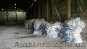 Куплю биг беги б/у - <ro>Изображение</ro><ru>Изображение</ru> #1, <ru>Объявление</ru> #1280625