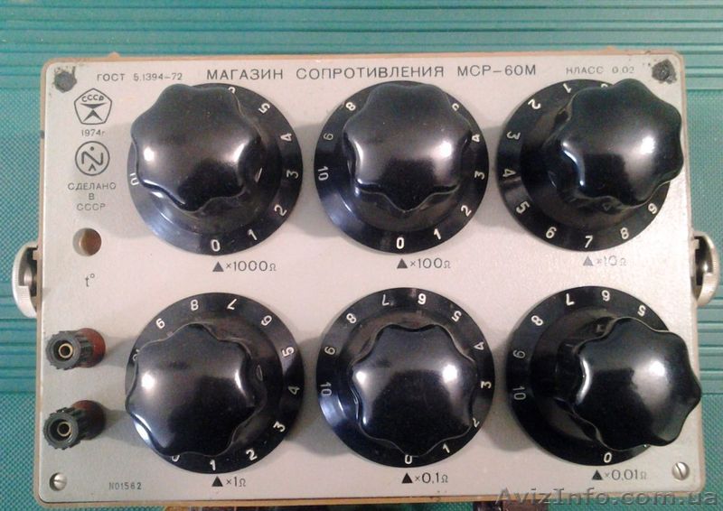 МСР-60М - магазин сопротивления - <ro>Изображение</ro><ru>Изображение</ru> #1, <ru>Объявление</ru> #1282417