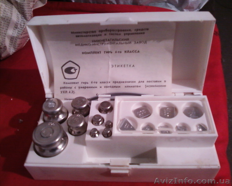 Набор гирь Г-4-211.10, 4класс, Нижнетагильский з-д - <ro>Изображение</ro><ru>Изображение</ru> #1, <ru>Объявление</ru> #1282432