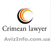 Юридические консультации АР Крым - <ro>Изображение</ro><ru>Изображение</ru> #1, <ru>Объявление</ru> #1295405