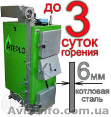 Твердотопливные котлы  длительного горения WICHLACZ - <ro>Изображение</ro><ru>Изображение</ru> #1, <ru>Объявление</ru> #1295289