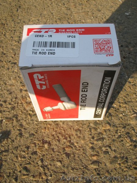 Наконечник Lanos original - <ro>Изображение</ro><ru>Изображение</ru> #1, <ru>Объявление</ru> #1325641