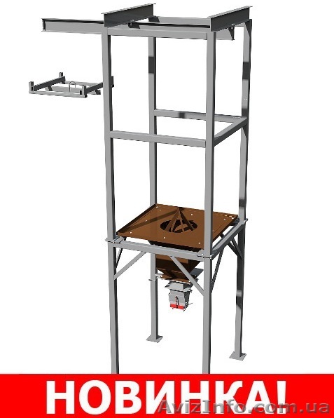 Комплекс для перевантаження вмісту мішків "Біг-бег" та фасування мішків - <ro>Изображение</ro><ru>Изображение</ru> #1, <ru>Объявление</ru> #1348175