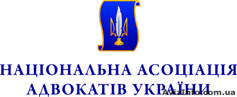 Помощь опытного юриста, адвоката  - <ro>Изображение</ro><ru>Изображение</ru> #1, <ru>Объявление</ru> #1363932